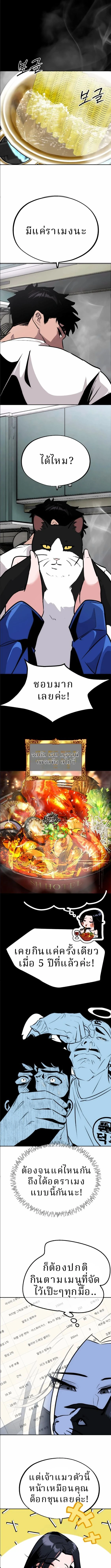 ภาพที่ 4