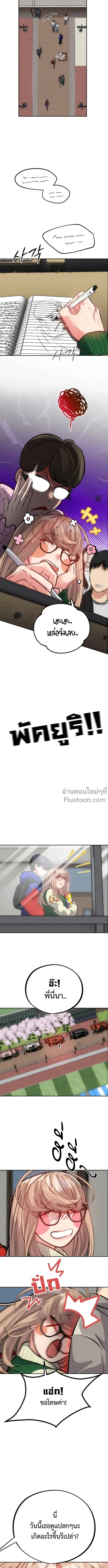 ภาพที่ 3