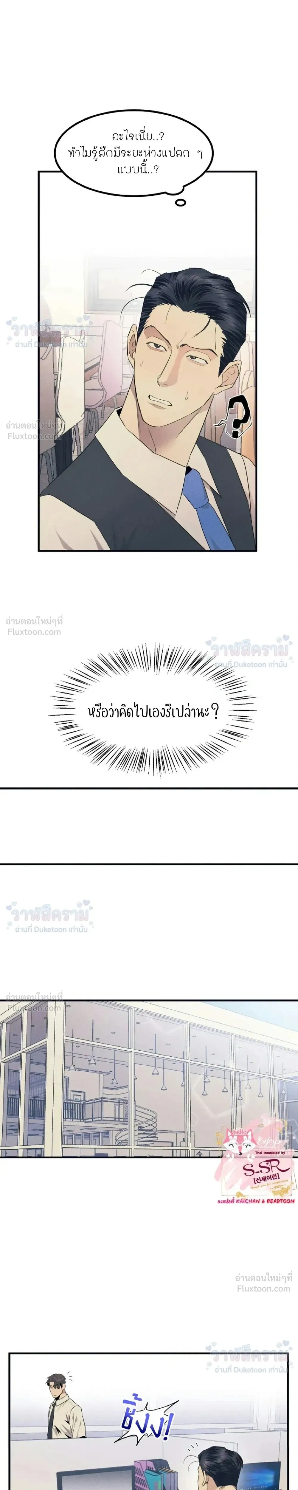 ภาพที่ 4