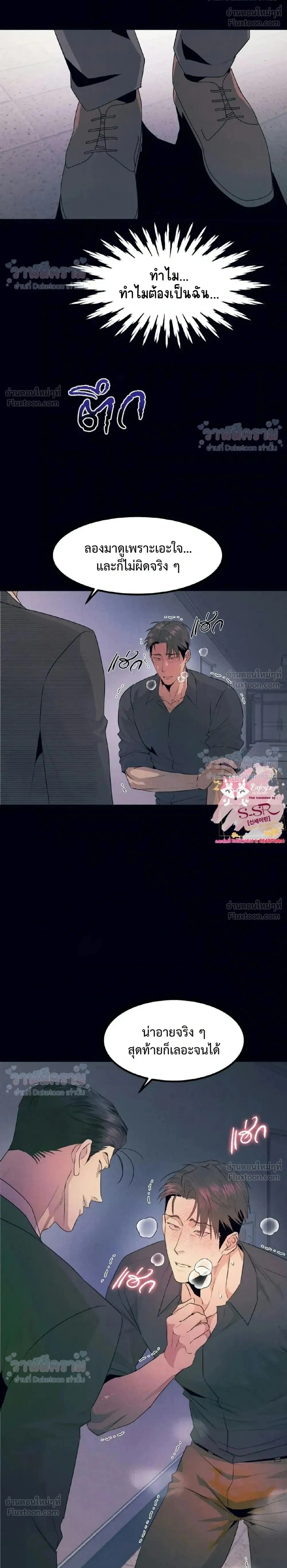 ภาพที่ 2