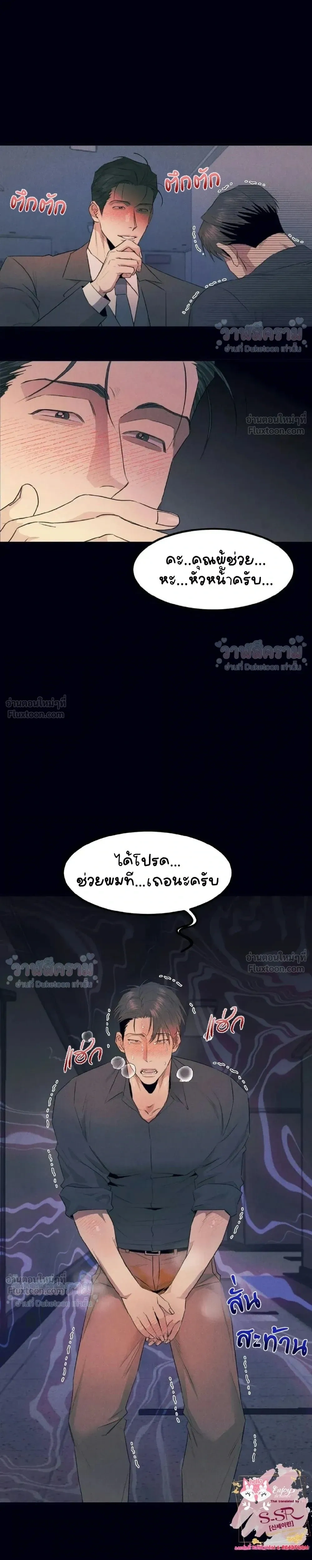 ภาพที่ 4