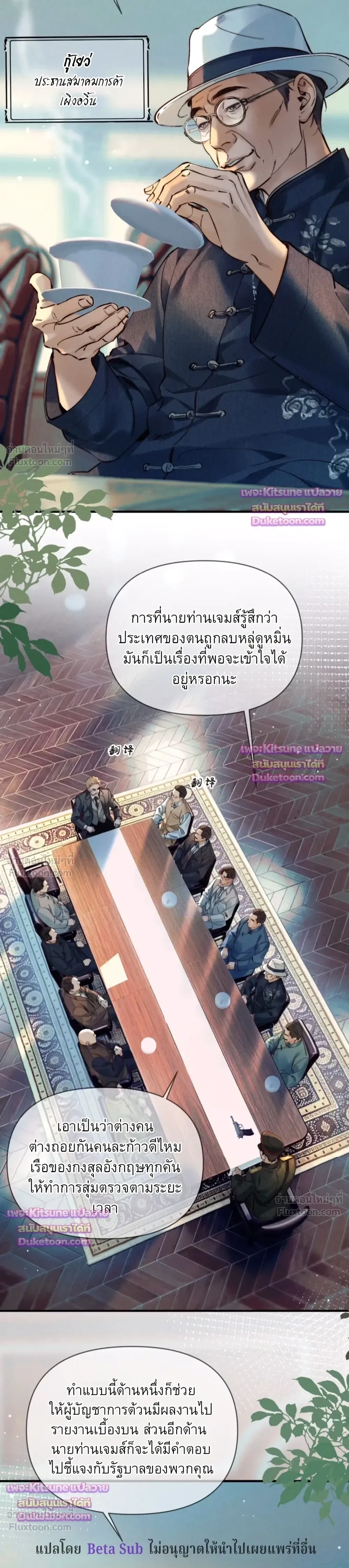 ภาพที่ 2
