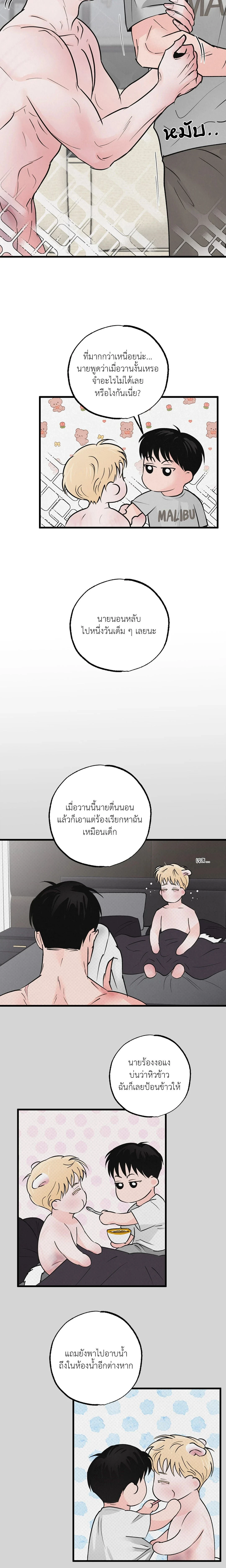 ภาพที่ 2