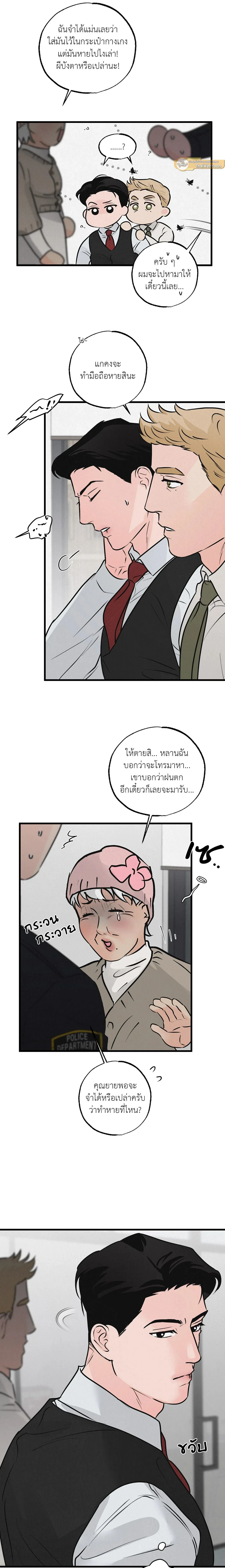 ภาพที่ 3