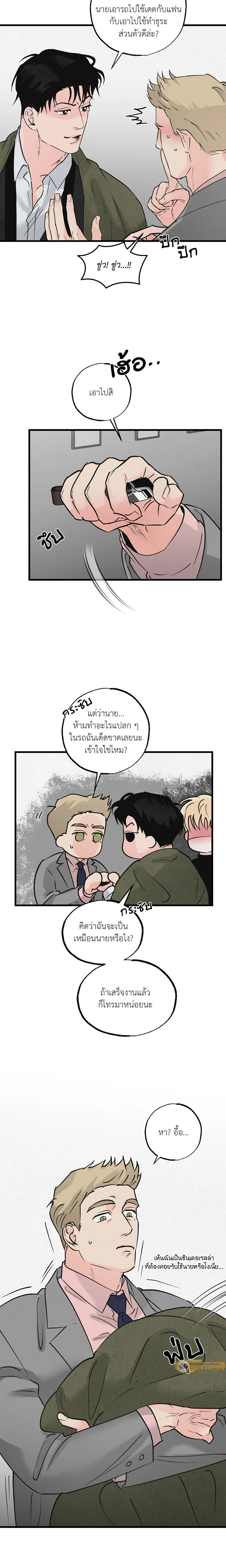 ภาพที่ 4