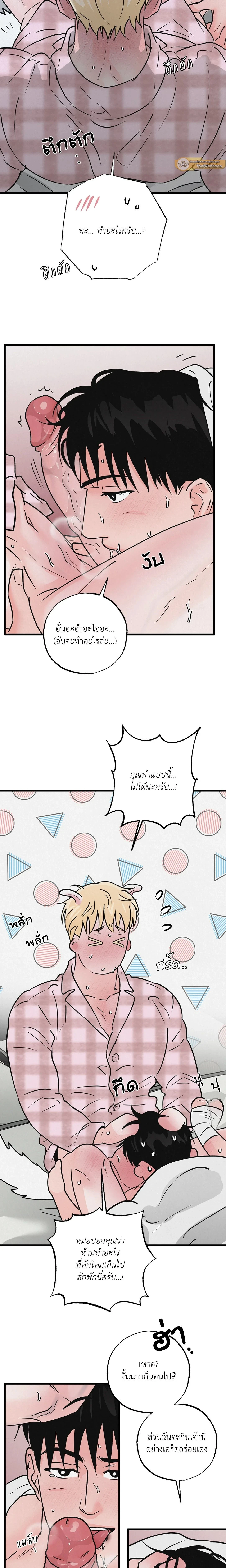 ภาพที่ 4