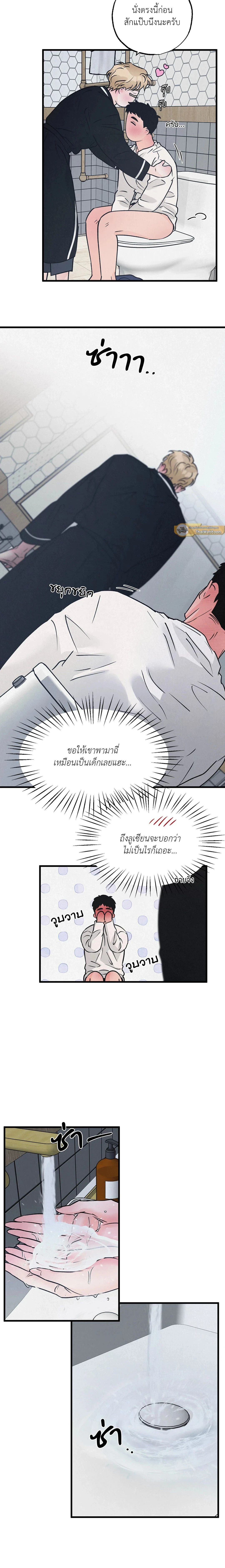 ภาพที่ 3