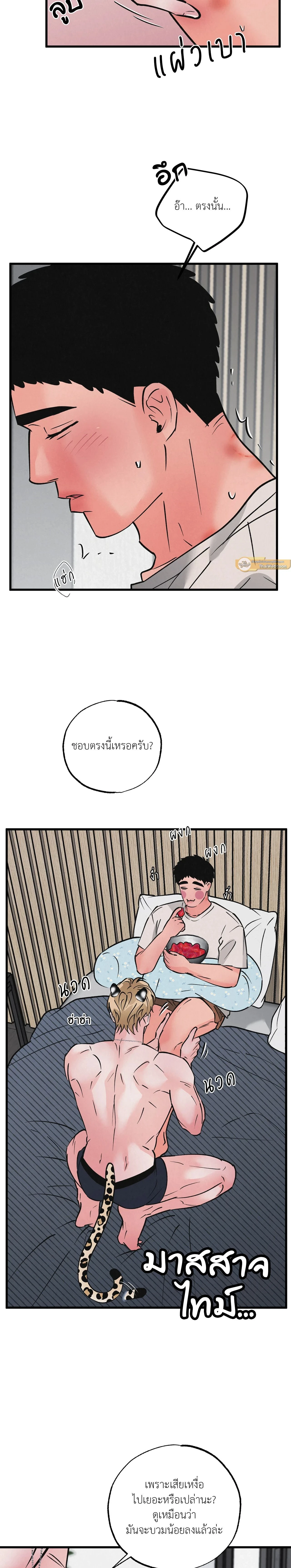 ภาพที่ 2