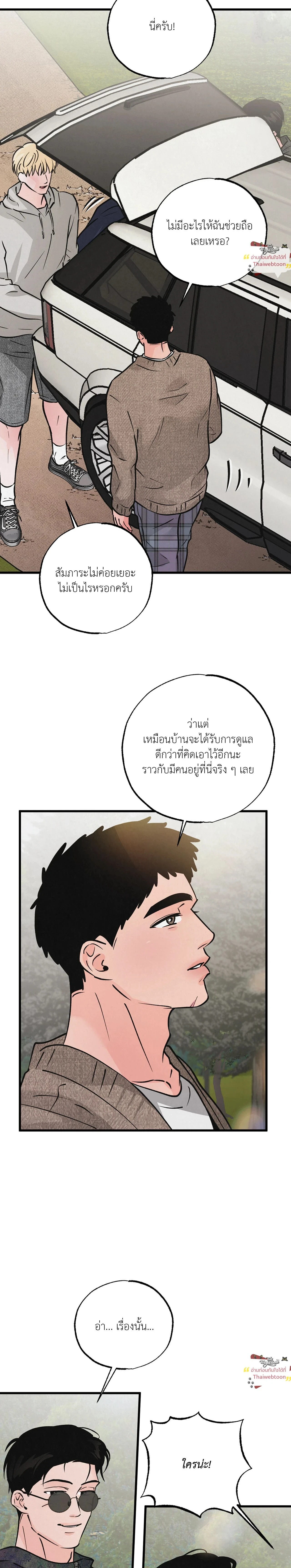 ภาพที่ 2