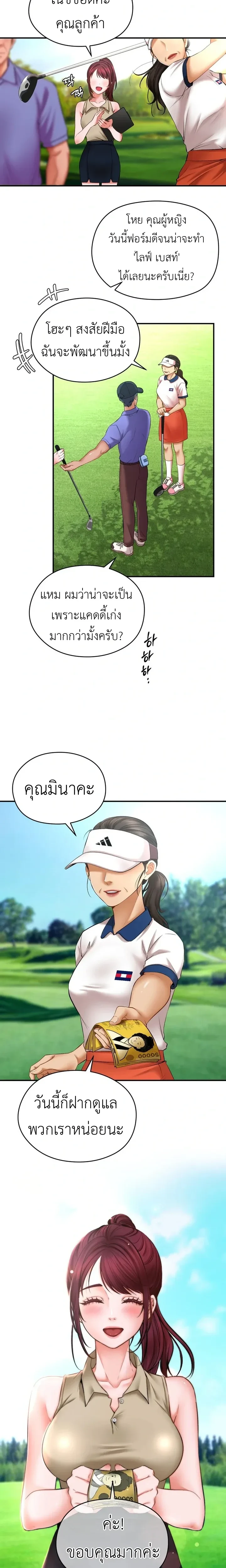 ภาพที่ 4