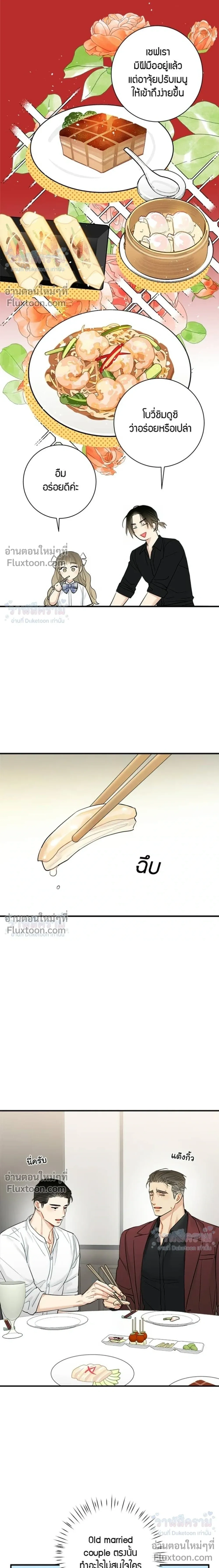 ภาพที่ 4