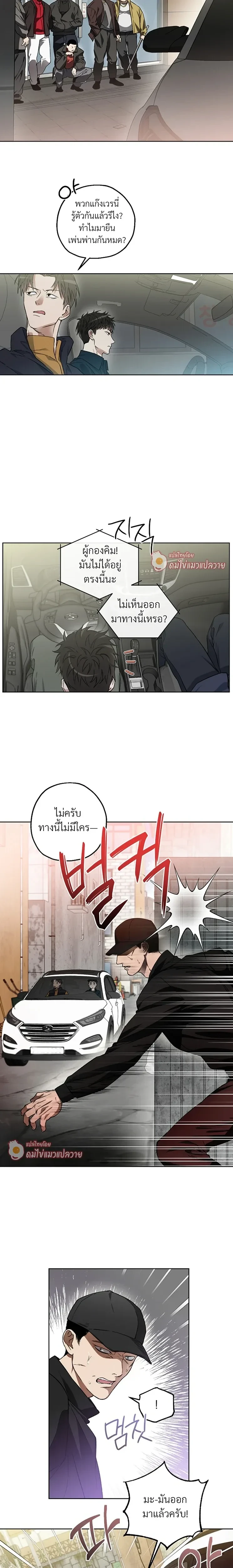 ภาพที่ 4