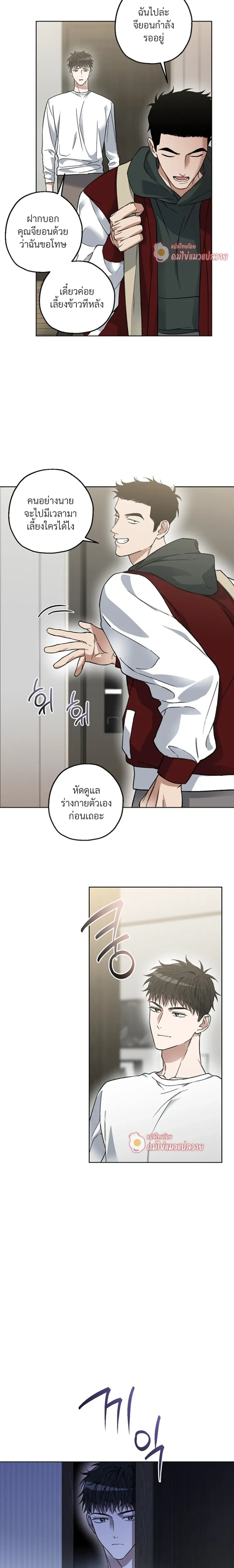 ภาพที่ 3