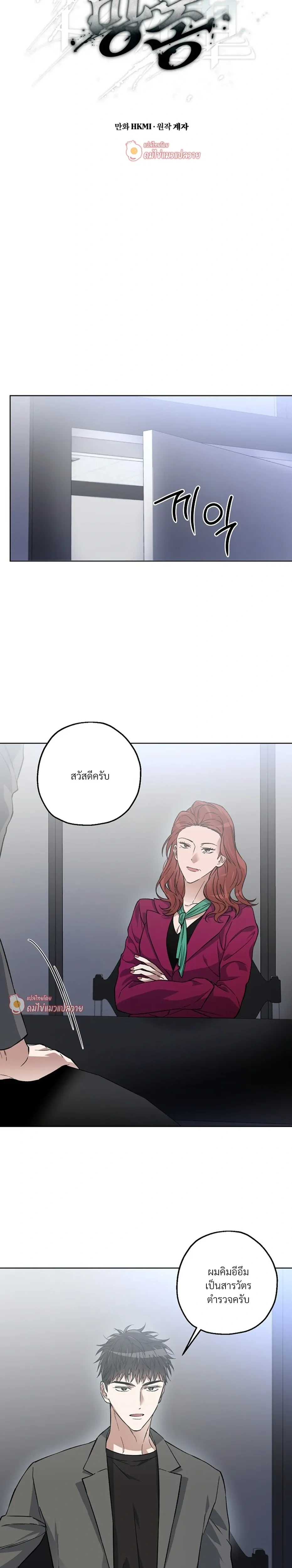 ภาพที่ 4