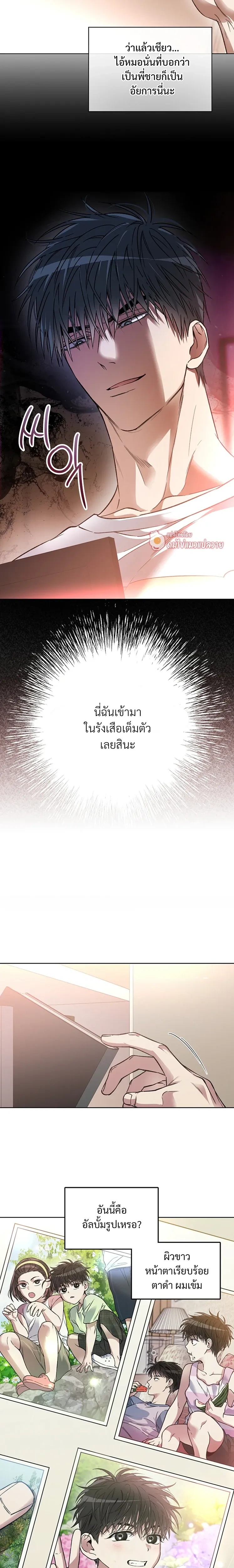 ภาพที่ 4
