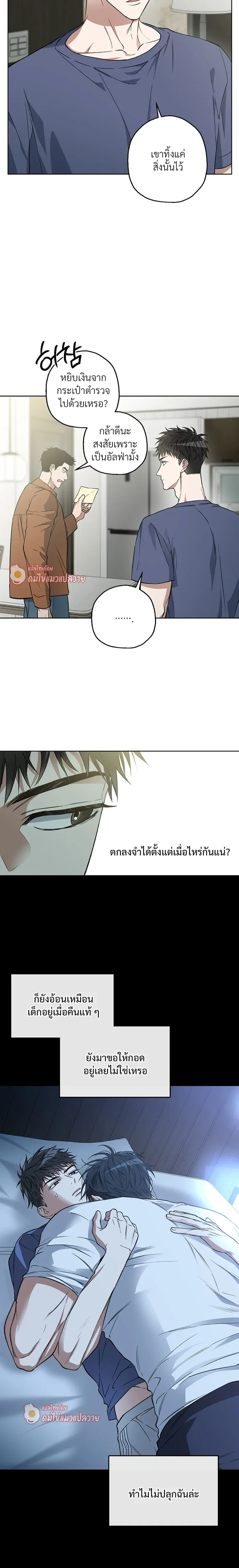 ภาพที่ 2
