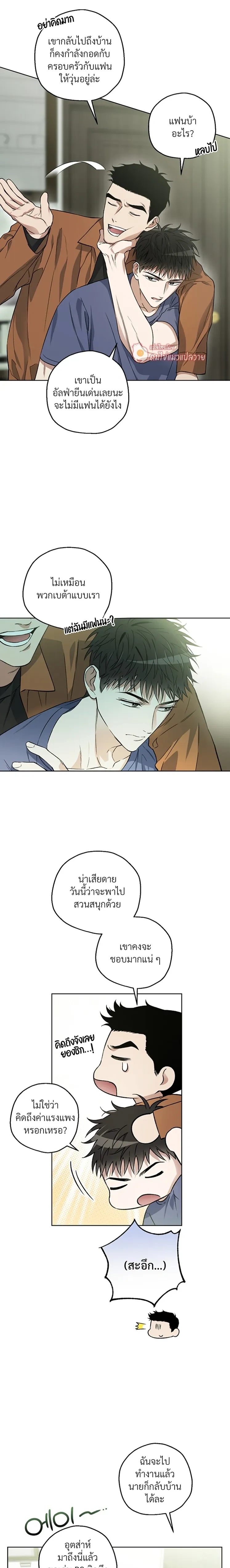 ภาพที่ 4