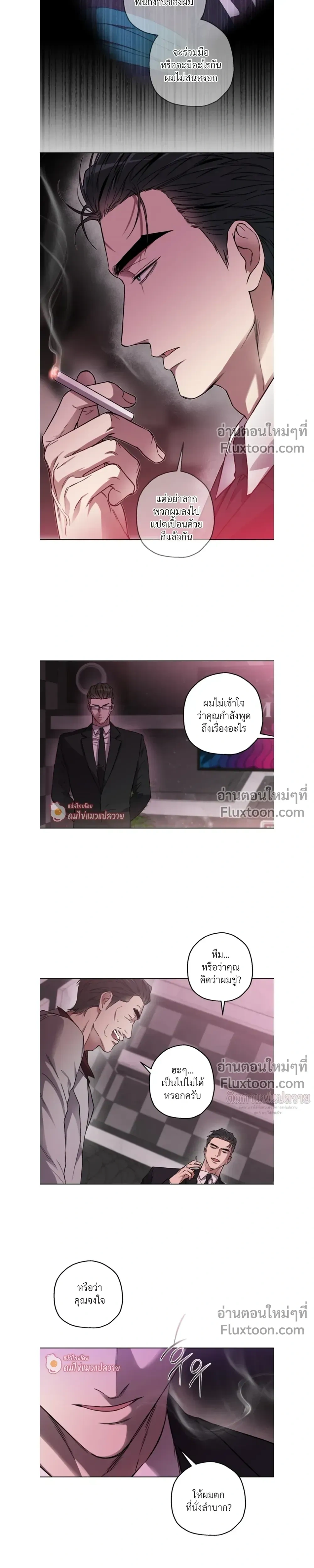 ภาพที่ 3