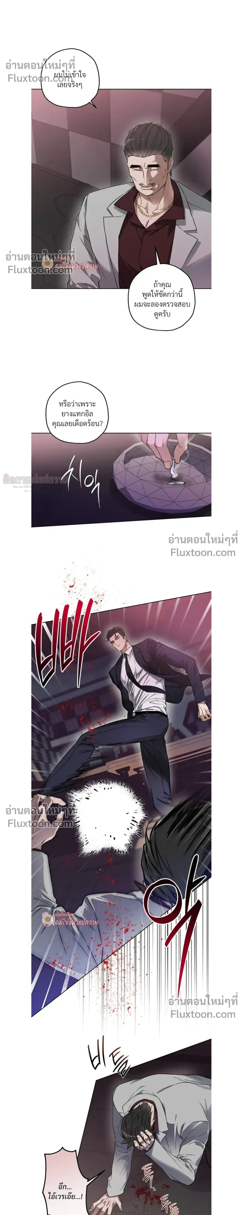 ภาพที่ 4