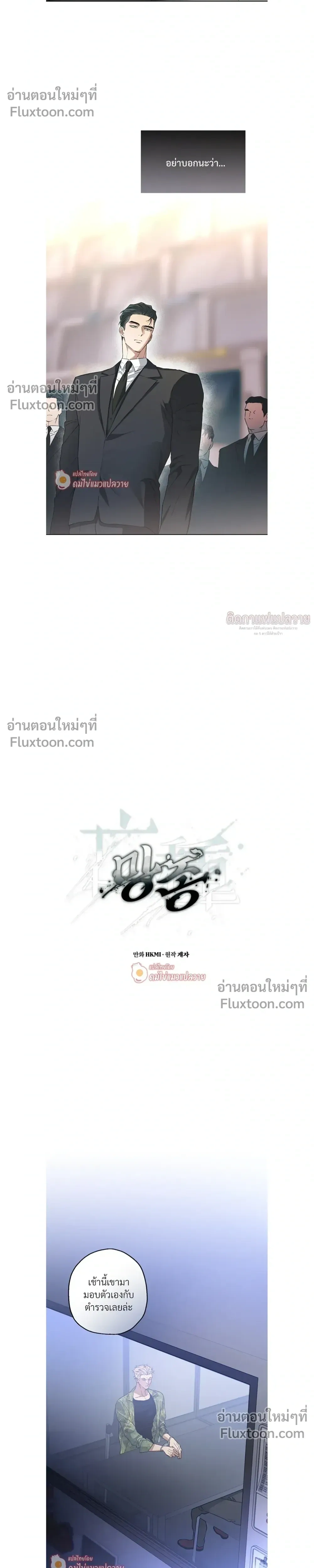 ภาพที่ 4