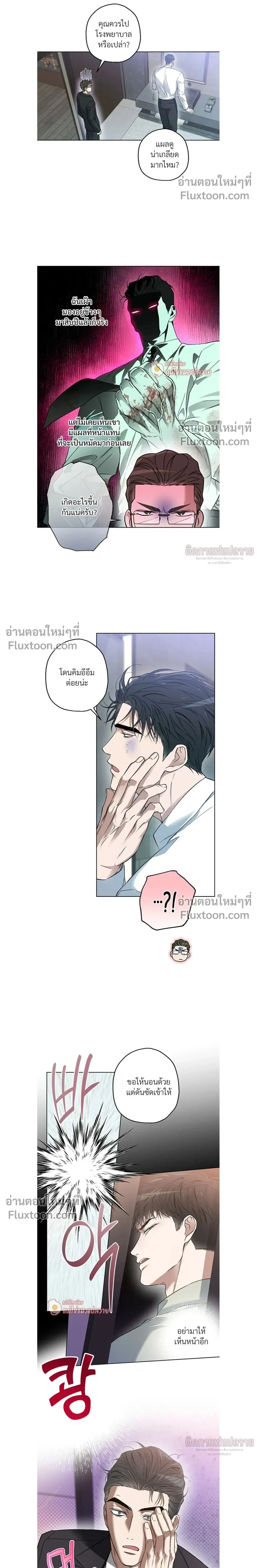 ภาพที่ 2