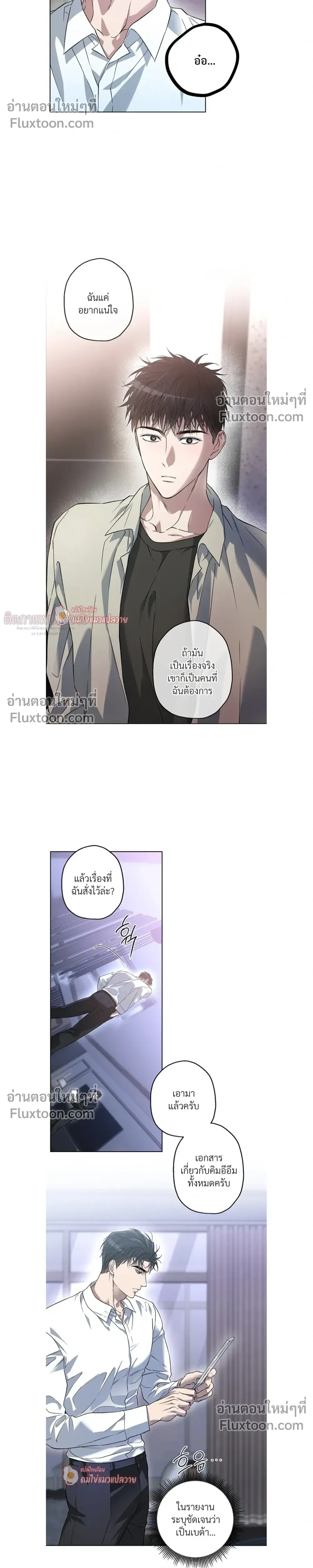 ภาพที่ 4