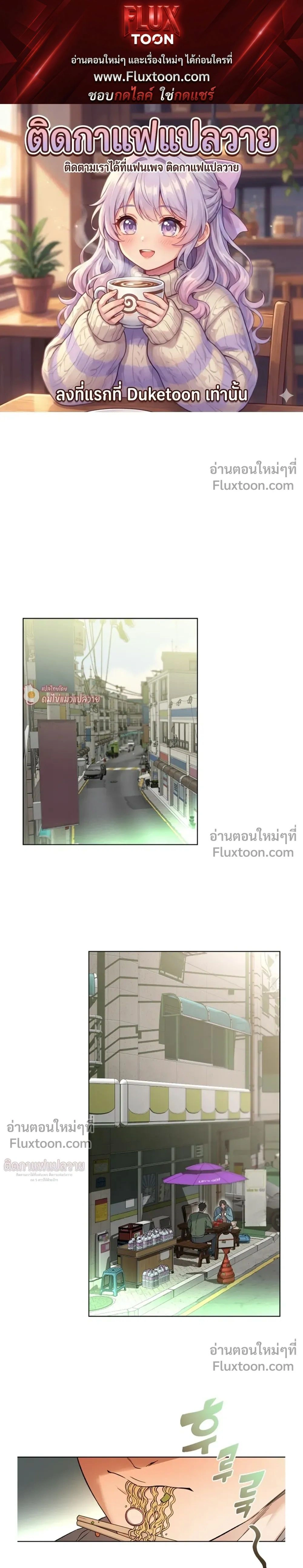 ภาพที่ 1