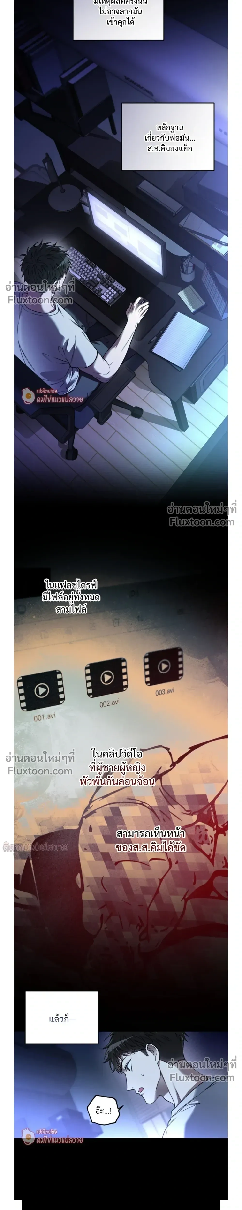 ภาพที่ 3