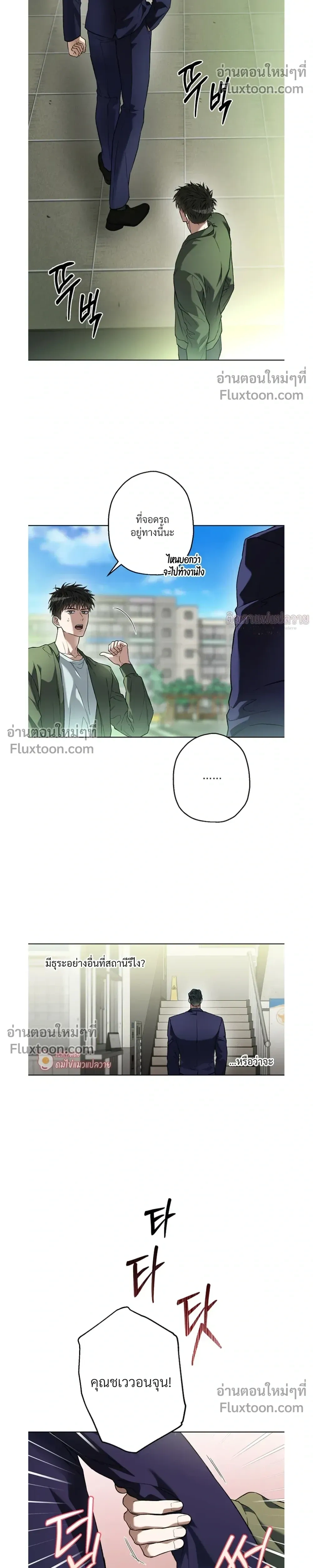 ภาพที่ 4