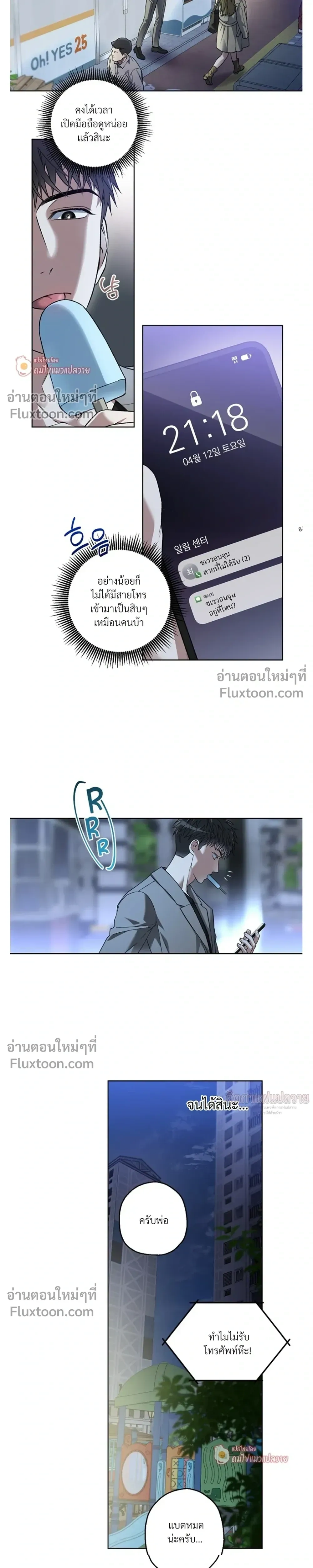ภาพที่ 3