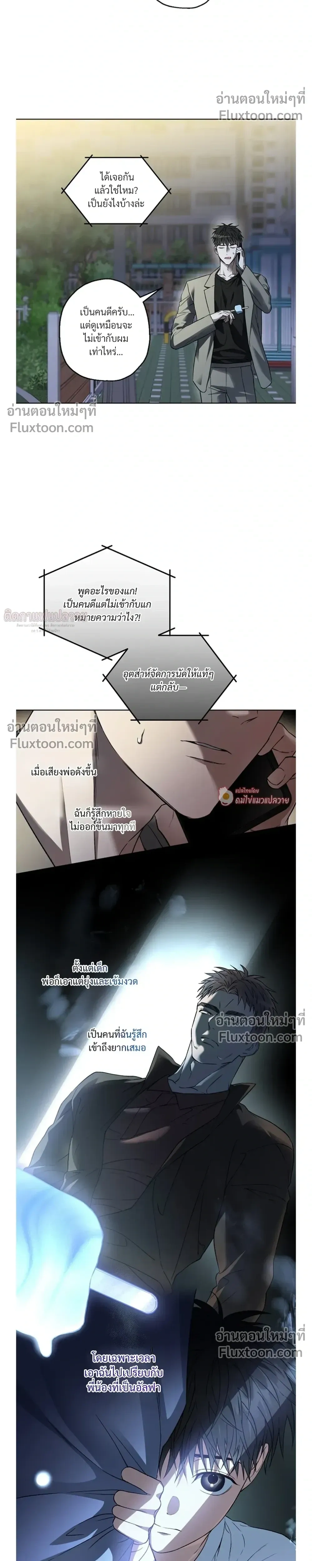 ภาพที่ 4