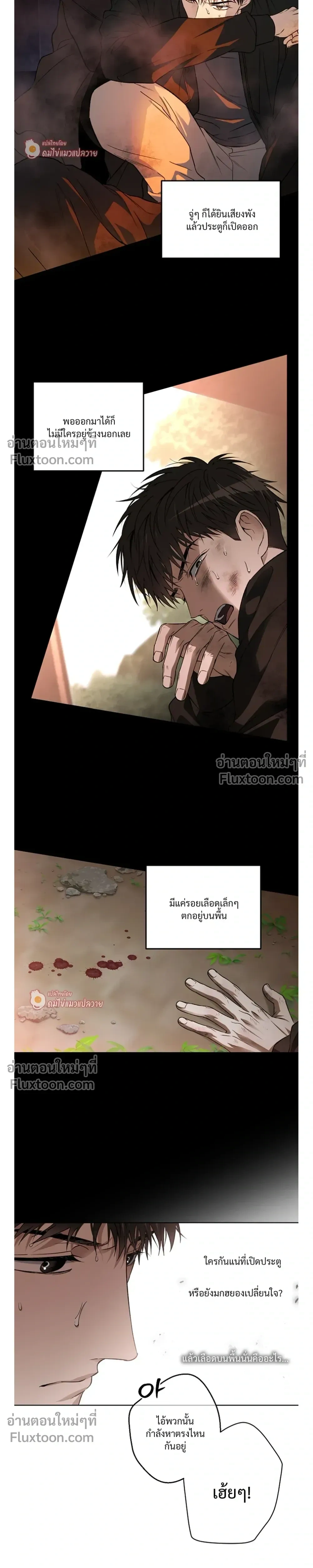 ภาพที่ 3