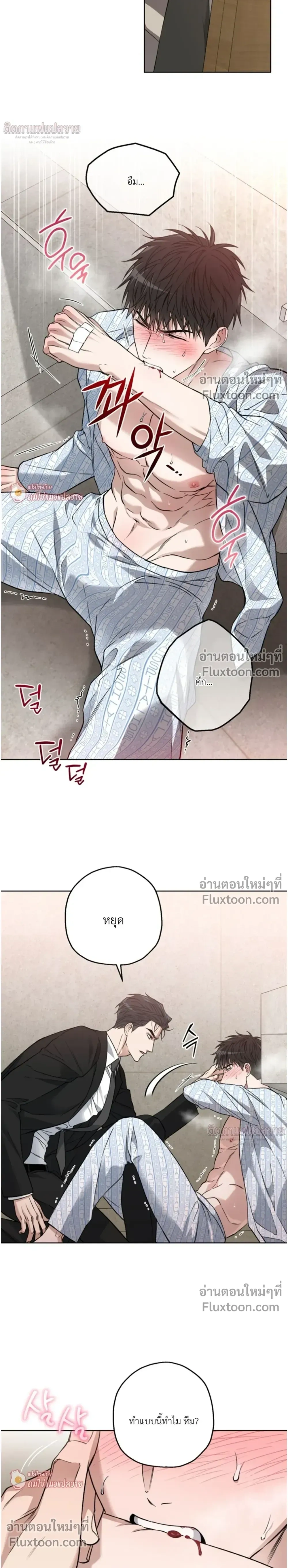 ภาพที่ 3
