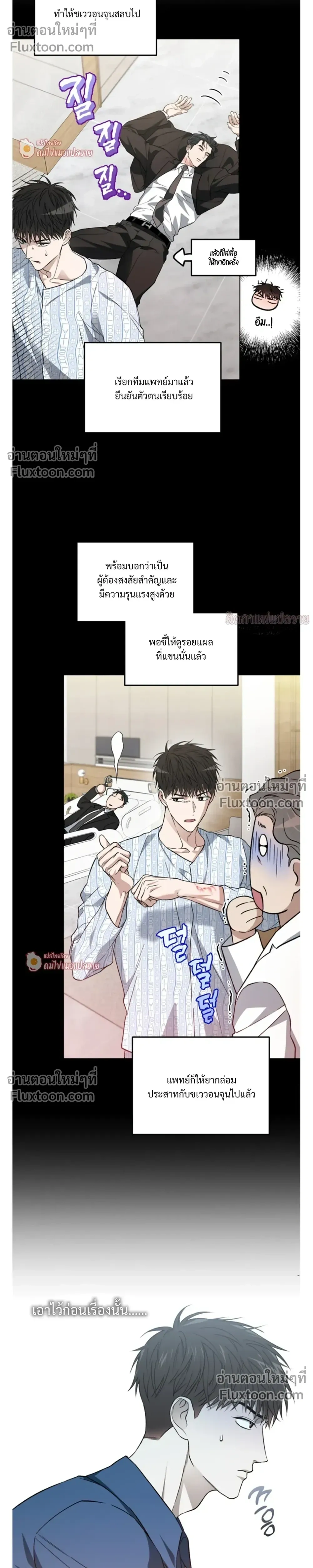 ภาพที่ 4