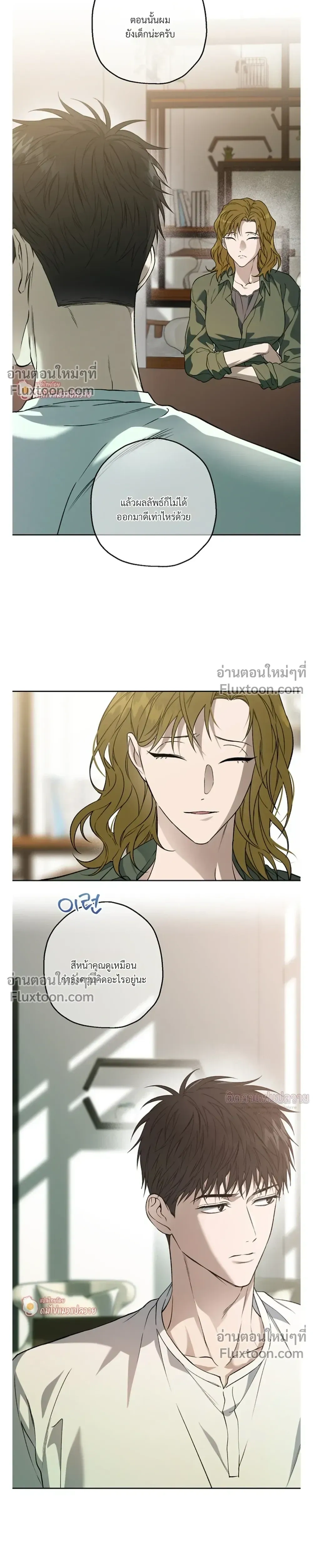 ภาพที่ 3