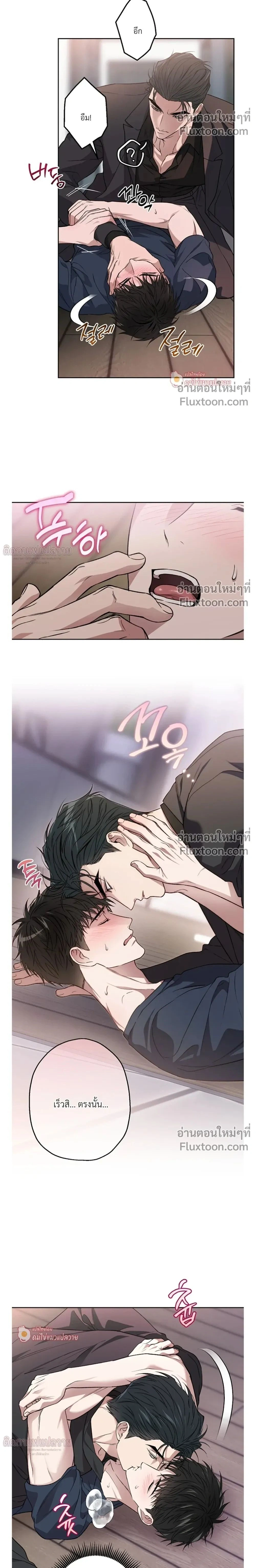 ภาพที่ 2
