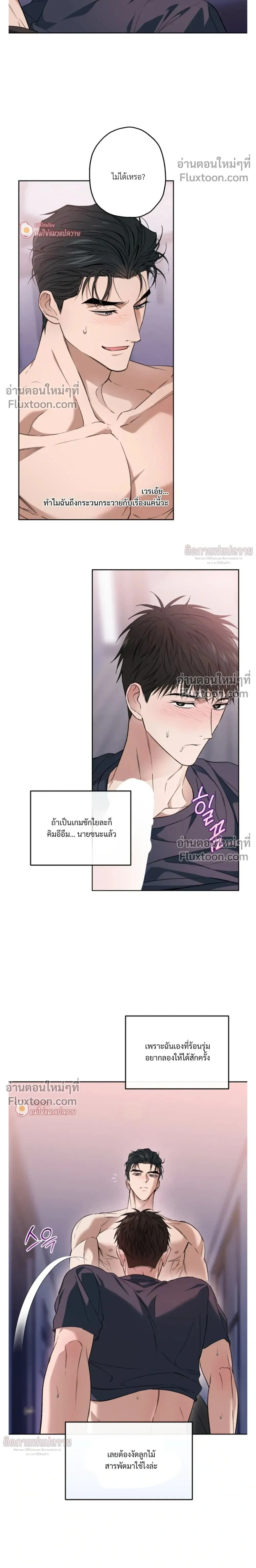 ภาพที่ 2