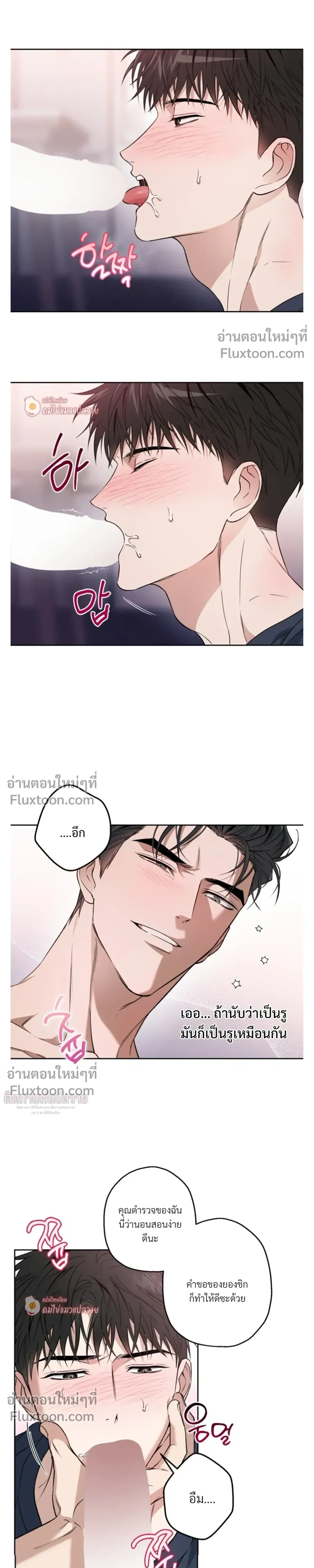 ภาพที่ 3