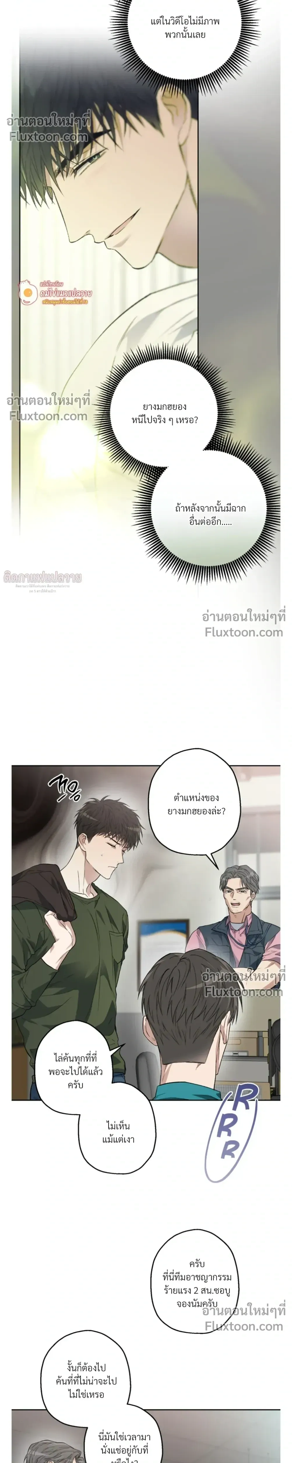 ภาพที่ 4
