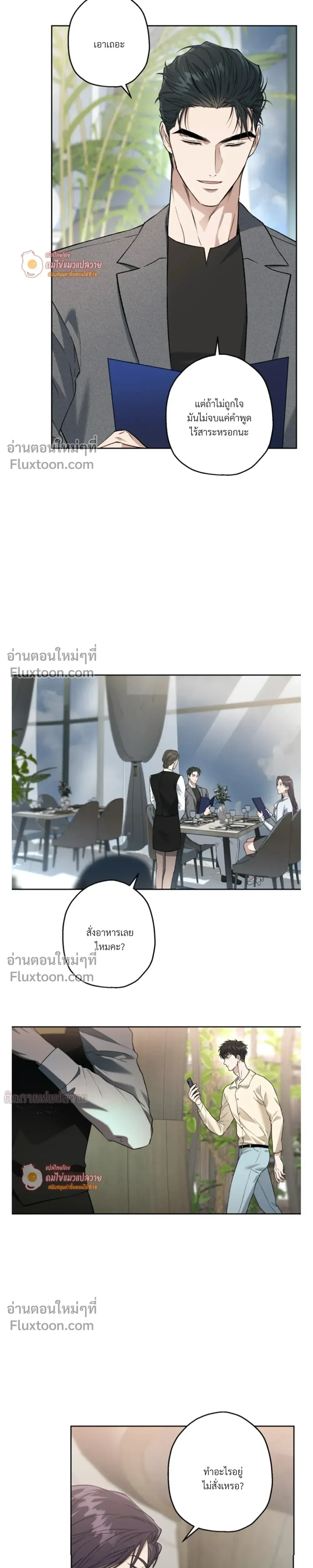 ภาพที่ 3