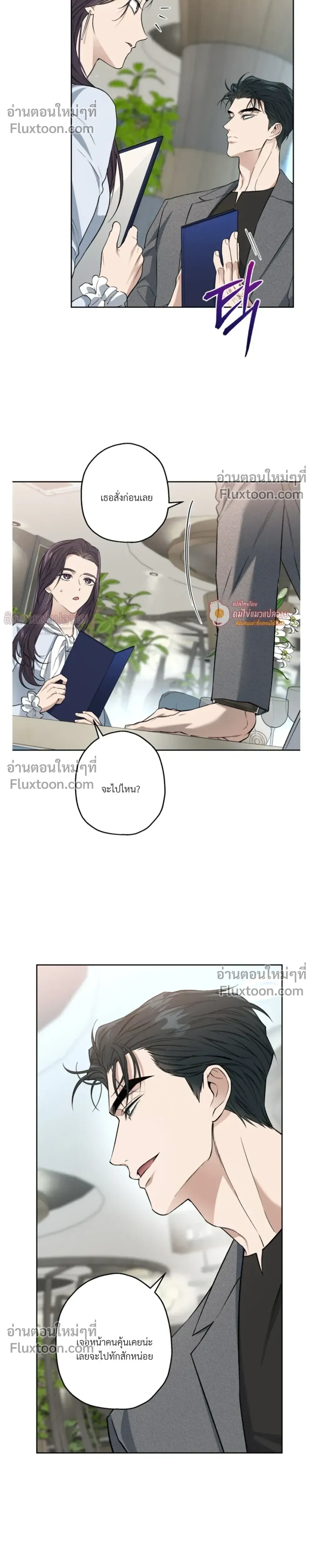 ภาพที่ 4