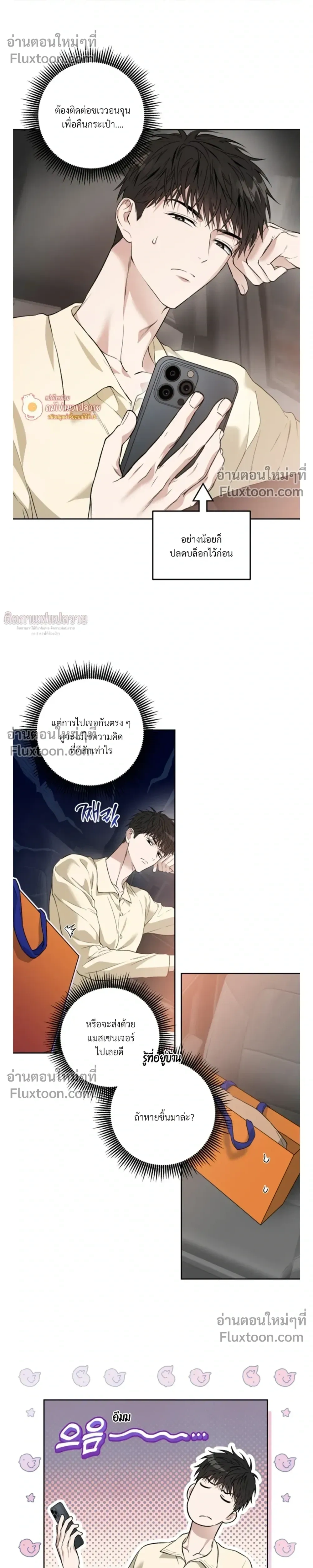 ภาพที่ 4