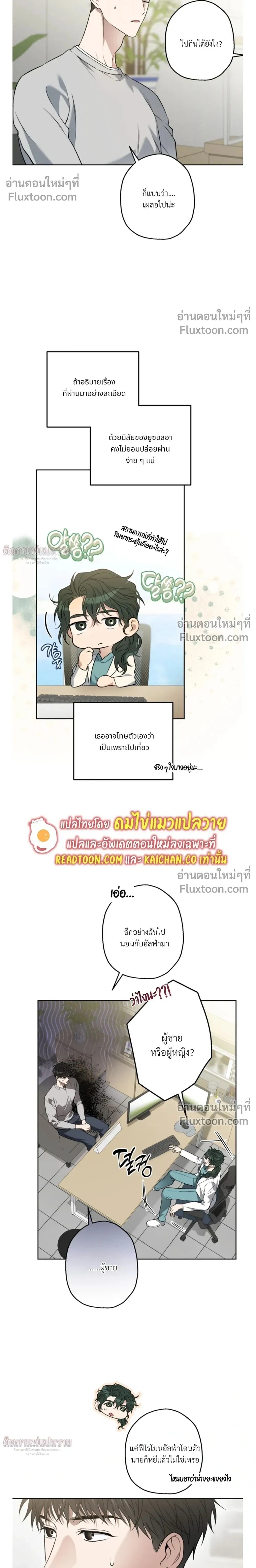 ภาพที่ 2