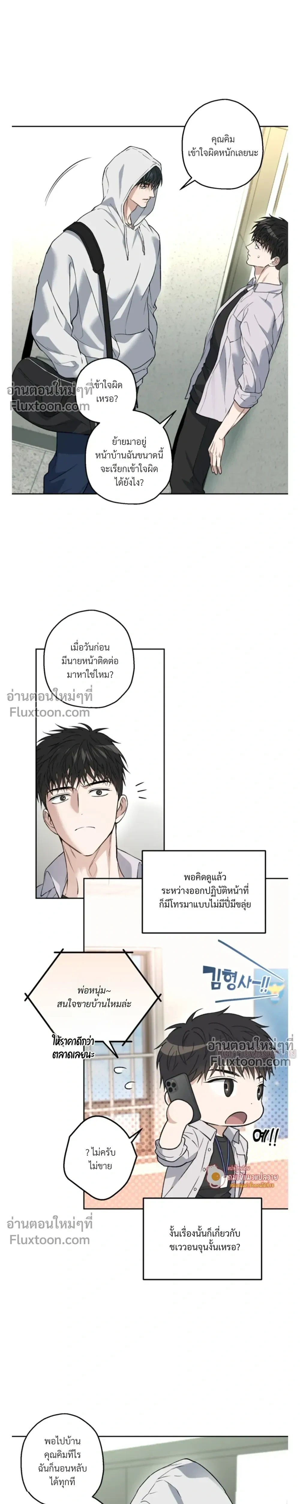 ภาพที่ 3