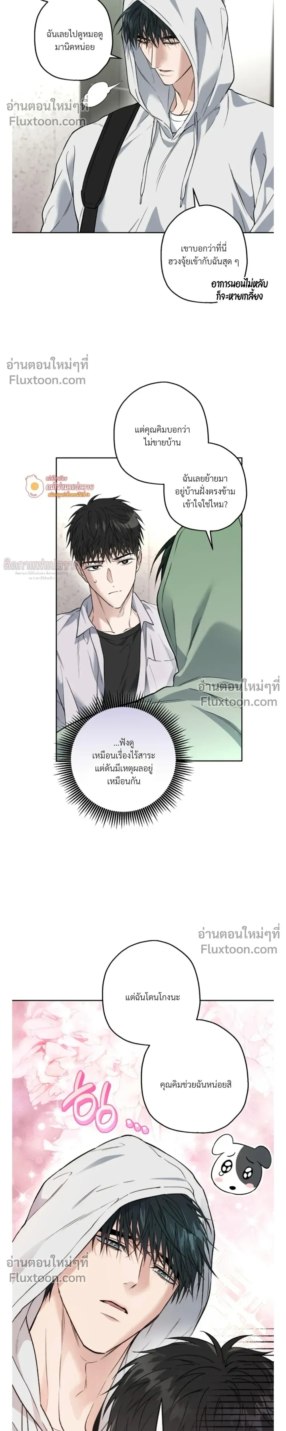 ภาพที่ 4