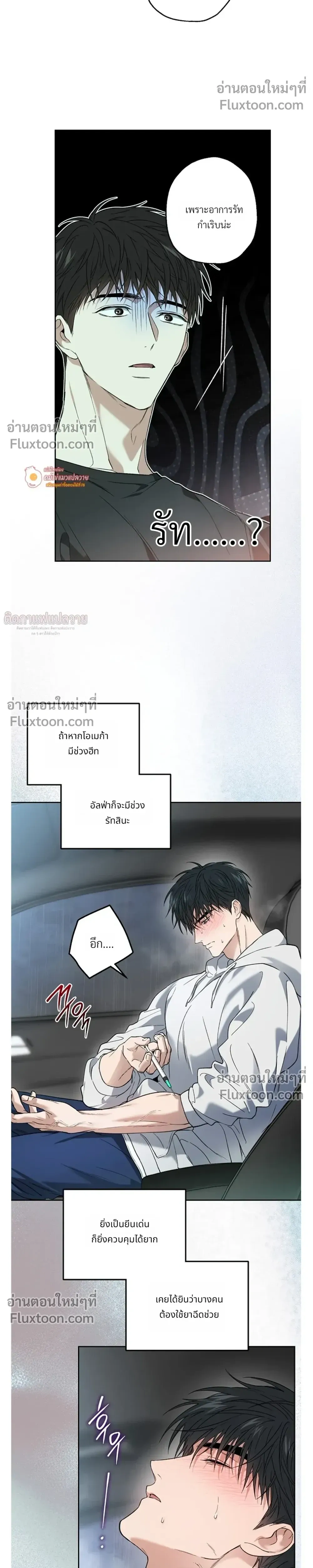 ภาพที่ 4