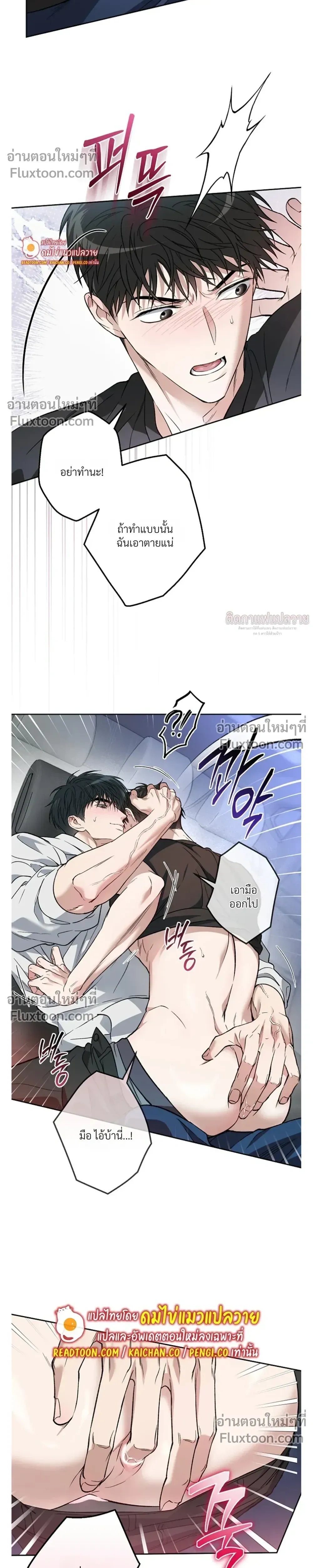 ภาพที่ 4