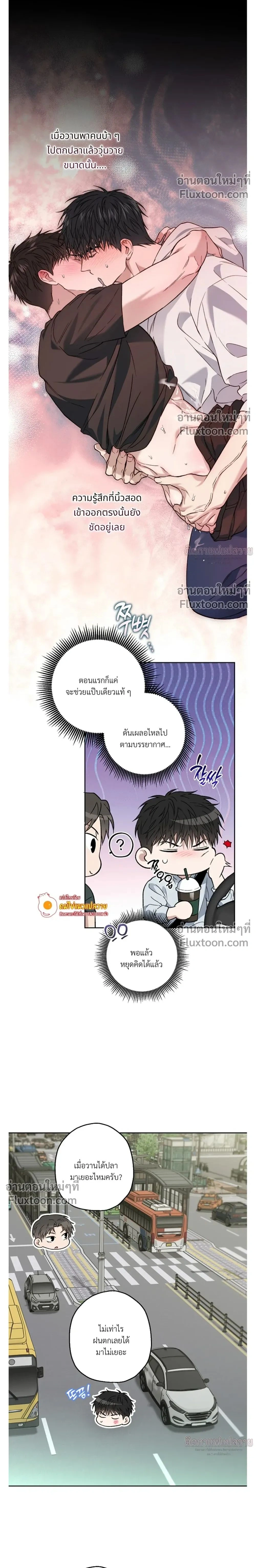 ภาพที่ 2