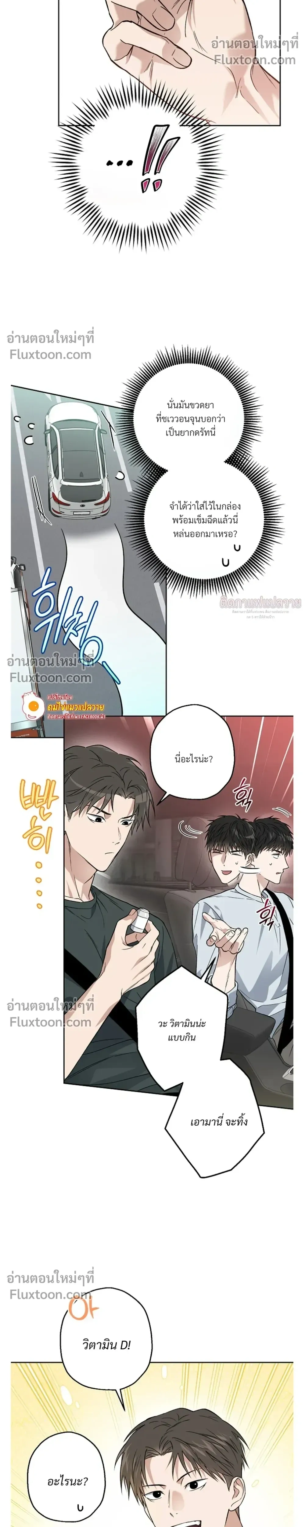 ภาพที่ 4