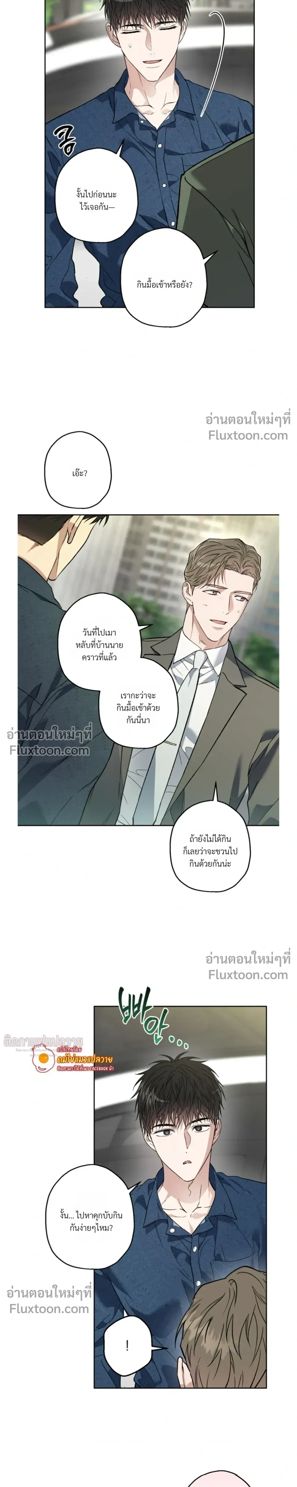 ภาพที่ 3
